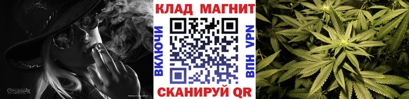 Купить наркотик Мензелинск Канабис  Гашиш 