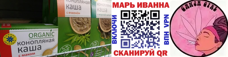 Canna-Cookies марихуана  закладки  Мензелинск 