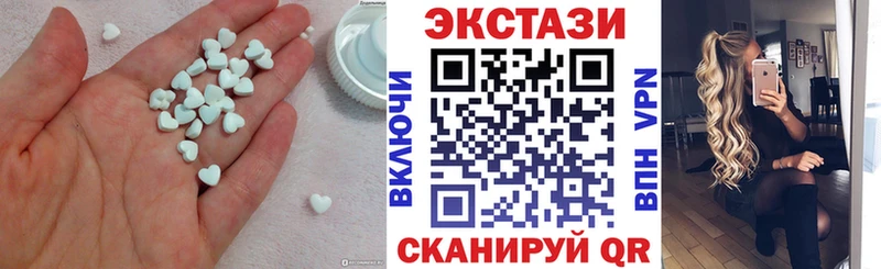 Ecstasy таблы  сайты даркнета клад  Мензелинск 