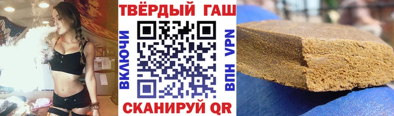 что такое   mega ссылки  ГАШ VHQ  Мензелинск 