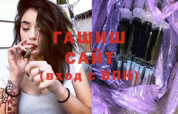 spice Белокуриха