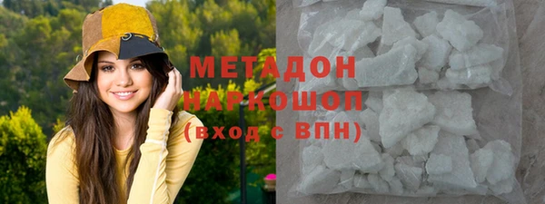 мескалин Богородск