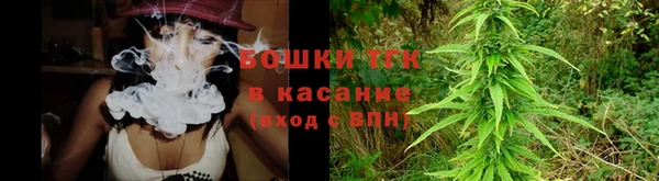 мескалин Богородск