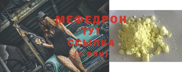 СК Богданович