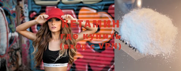 spice Белокуриха