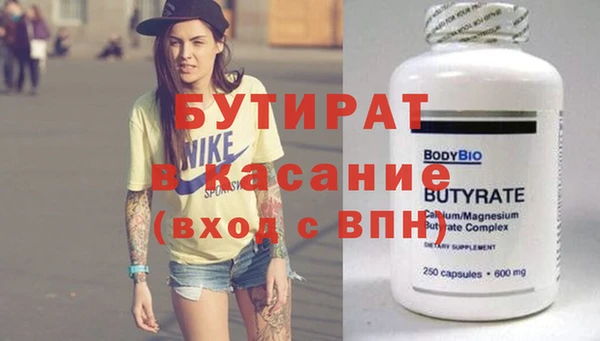 дживик Беломорск