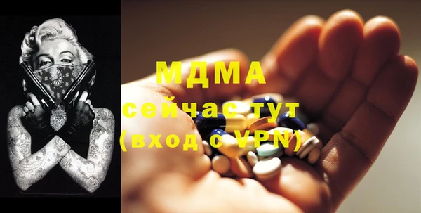 spice Белокуриха