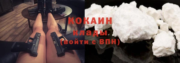 дживик Беломорск