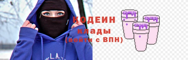 spice Белокуриха
