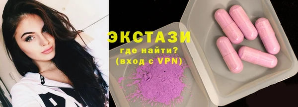 мескалин Богородск