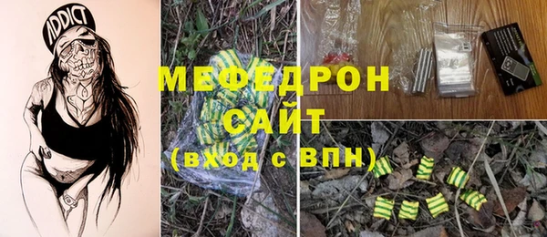spice Белокуриха