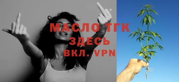 spice Белокуриха