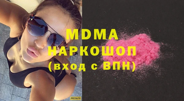spice Белокуриха