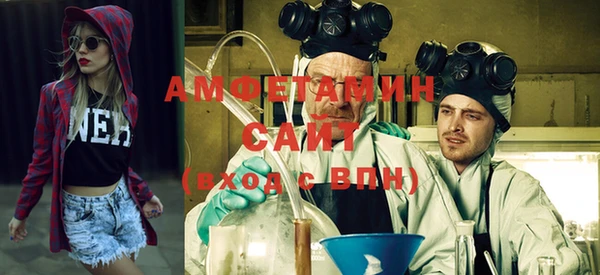 spice Белокуриха