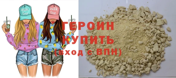 мескалин Богородск