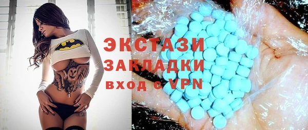 spice Белокуриха