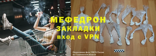 а пвп мука Богородицк