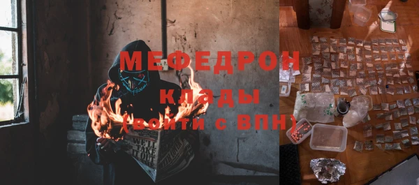мескалин Богородск