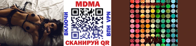 МДМА Molly Мензелинск