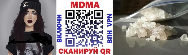 blacksprut Мензелинск МДМА VHQ