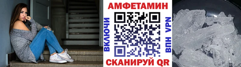 Метамфетамин мет  Мензелинск 