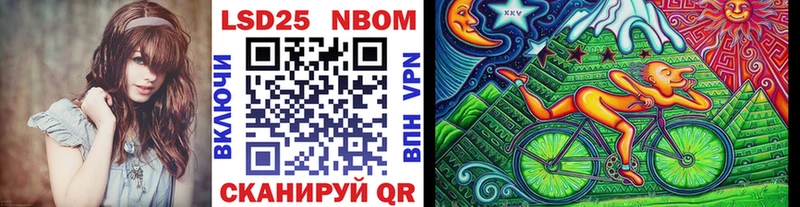 Наркотические марки 1,8мг  гидра tor  Мензелинск 